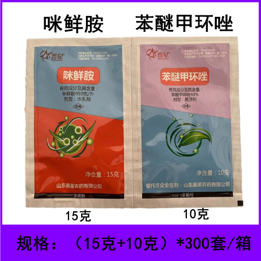 临沂咪鲜胺香蕉冠腐病苯醚甲环唑香蕉叶斑病农药杀菌剂