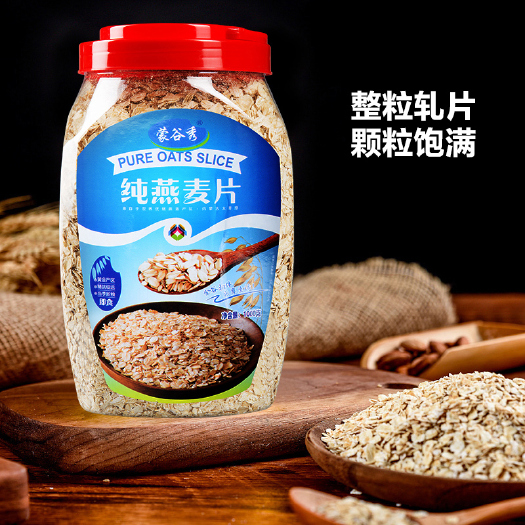 来自内蒙古纯燕麦片、开水冲调即可食用