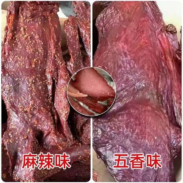 大块肉 农家土特产批发老厂货一件70斤干度好味道稳定长期供货