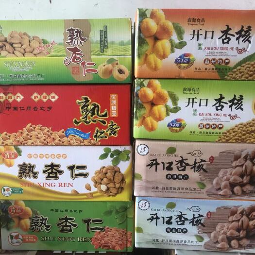蔚县开口杏核厂家，开口笑，杏仁，杏干