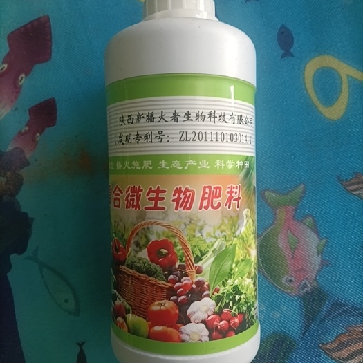 榆林复合微生物肥 1L