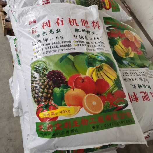 柳州烟末有机肥，增强植物防寒抗旱能力