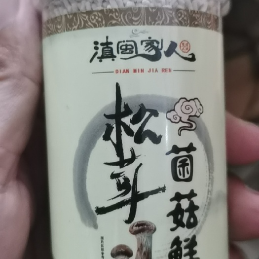 昆明松哥菌菇鲜