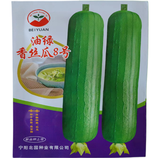 油绿香丝瓜8号丝瓜种子杂交早熟圆筒形肉丝瓜种子短棒苏油亮1号