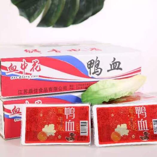东海县鸭血厂家
