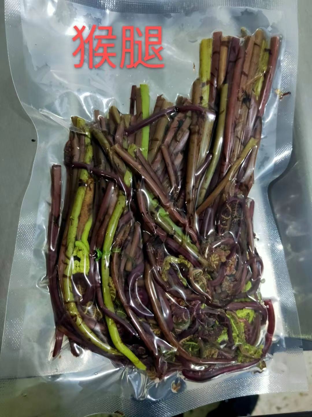 速冻山野菜，纯绿色，口感纯正