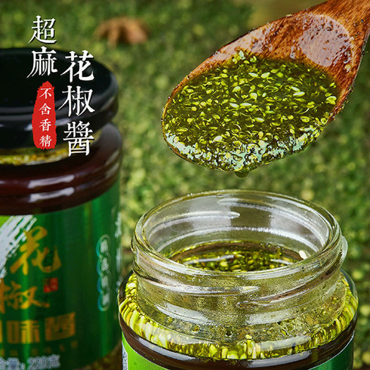 四川特产青花椒酱麻椒特麻花椒油麻辣烫火锅烧烤拌面酱凉拌菜调料