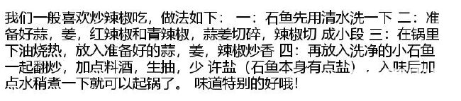 上犹石鱼千年鱼鱼干陡水湖淡水小鱼干渔家自晒毛毛鱼干货江西特产