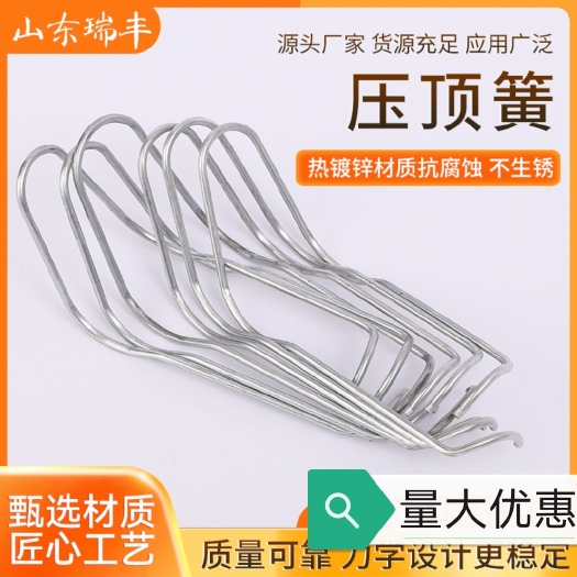 临沂大棚压顶簧 耐腐蚀强度大压顶簧自产自销配件厂