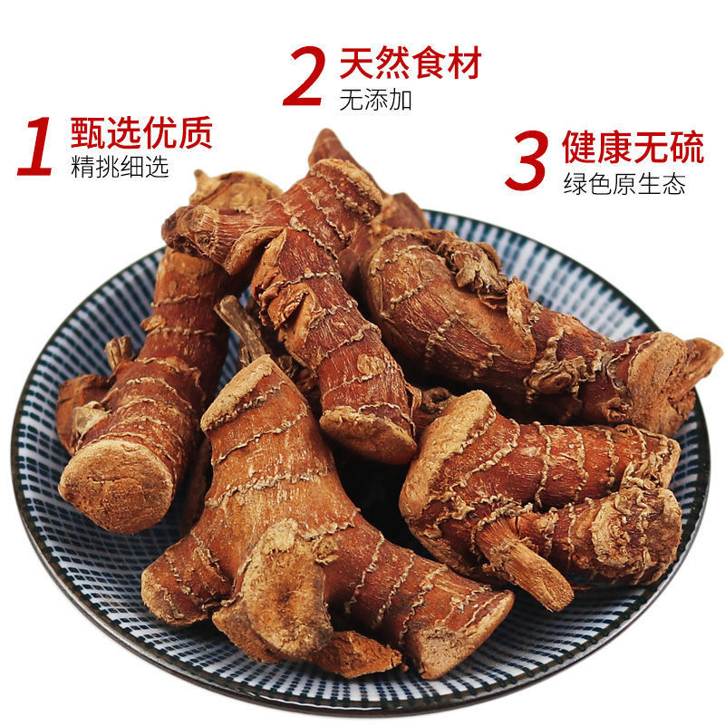 亳州优质纯干高良姜批发味道浓郁良姜香料散装厨房调味料卤菜无硫个片