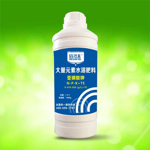 新郑市倍多夫亚磷酸钾 抑菌抗病 促根壮株促花膨果 提高品质和产量