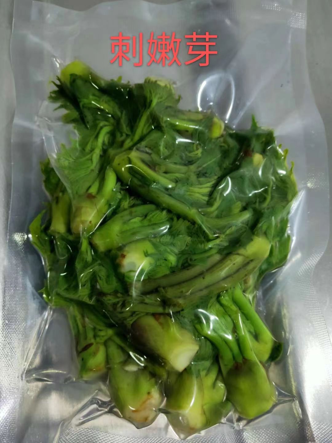 速冻山野菜，纯绿色，口感纯正