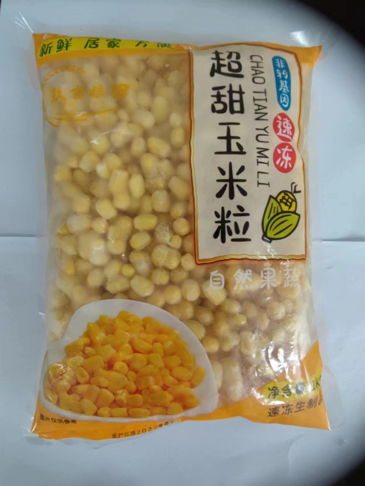 温州超甜玉米粒