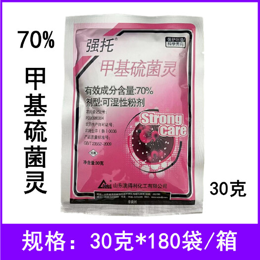 临沂强托70%甲基硫菌灵可湿性粉剂番茄叶霉病农药杀菌剂30克