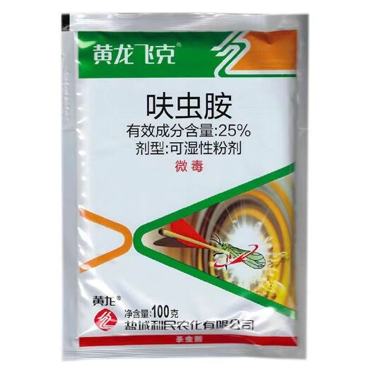 沂南县呋虫胺属第三代烟碱类杀虫剂具胃毒触杀内吸传导性对稻飞虱效果好