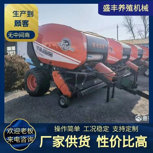 郓城县星光玉龙9YyC-125圆捆机，库存机器补后直提