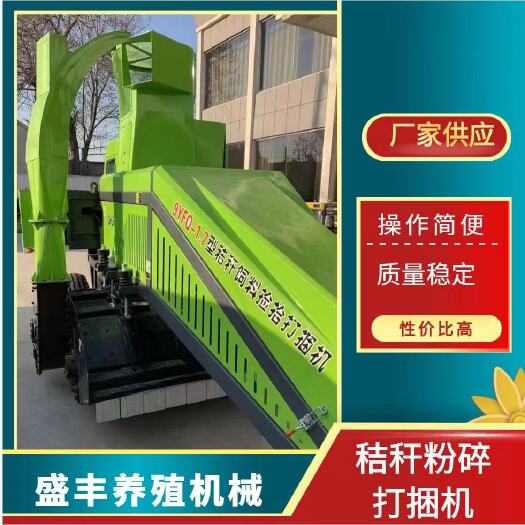 郓城县170型秸秆饲料打捆机，三次粉碎揉丝四次除尘，80马力可带动