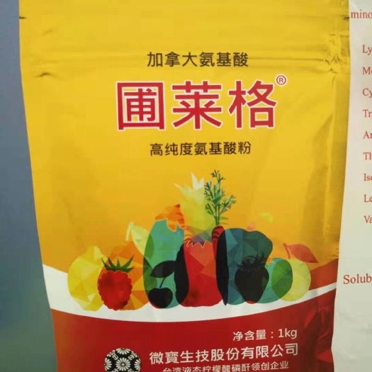 沂南县圃莱格加拿大氨基酸植物可直接利用易吸收绿叶亮果抗逆促根养地