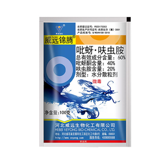 沂南县吡蚜·呋虫胺 具触杀胃毒内吸传导性持效期长对水稻稻飞虱效果好