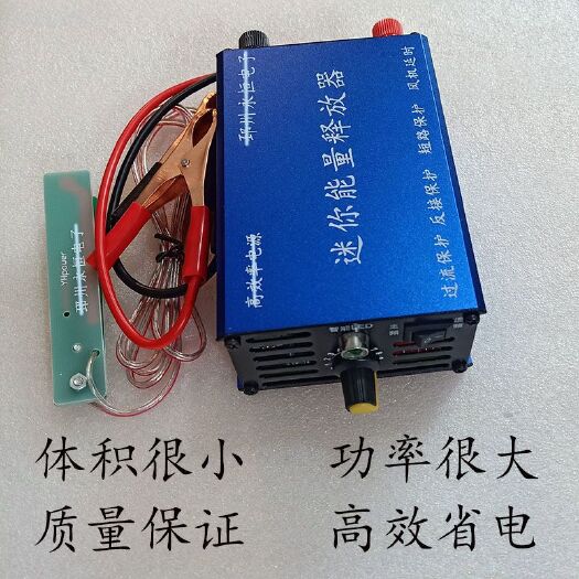 无锡迷你小型省电逆变器口袋机头12V升压电源转换器沟渠专用自产自