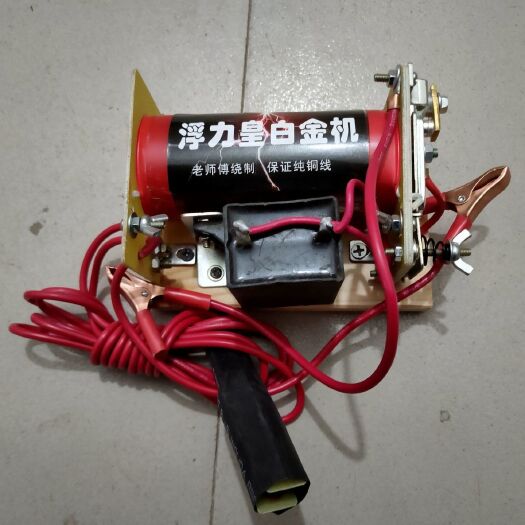 德庆县单容小功率12V省电老式白金机头全铜线绕制逆变升压器机械手工