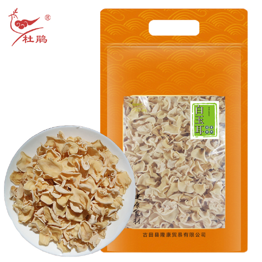 古田县白玉耳2500g  杜鹃厂家批发手工挑选东北头茬厚片玉木耳