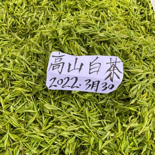 庆元县安吉白茶2022新茶礼盒装礼品上档次高山松阳绿茶茶叶