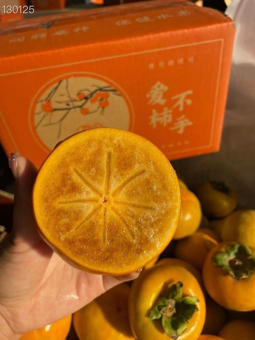 大荔县网红巧克力阳丰脆柿子