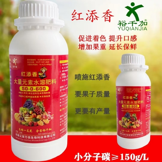 郑州高端大量元素水溶肥，膨大果实促进转色，改善品质增产增重