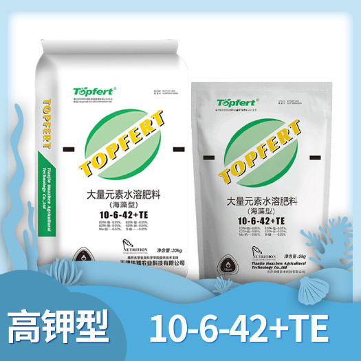 天津海藻大量元素水溶肥10-6-42+TE滴灌冲施高钾膨果期用
