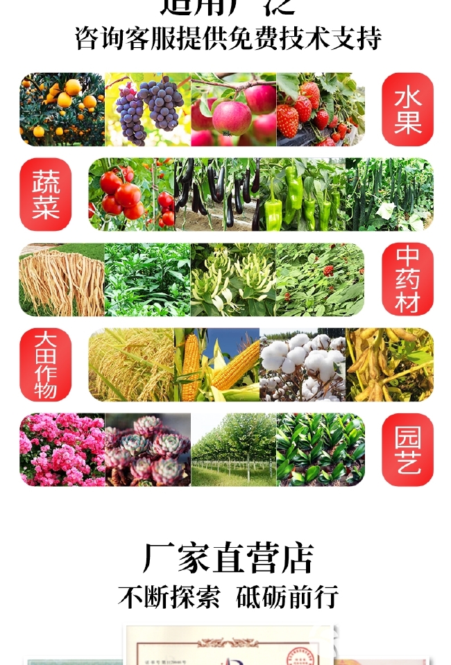 奥丰颗粒硼微量元素水溶肥底肥提高坐果保花保果果树蔬菜通用