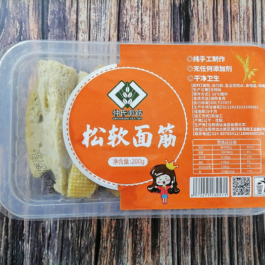 沈阳松软面筋
