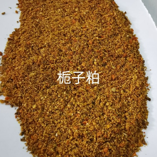 巨鹿县栀子粕