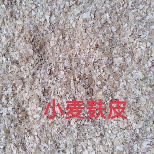 石家庄饲料原料