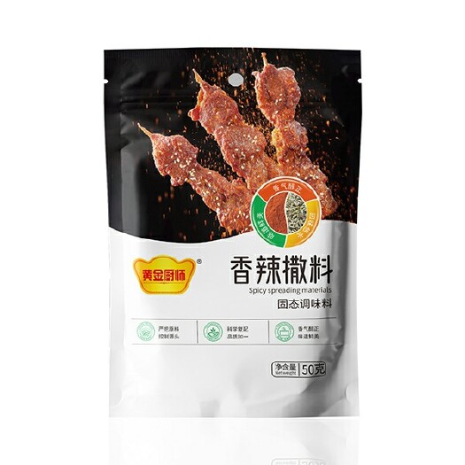 济宁黄金厨师香辣撒料