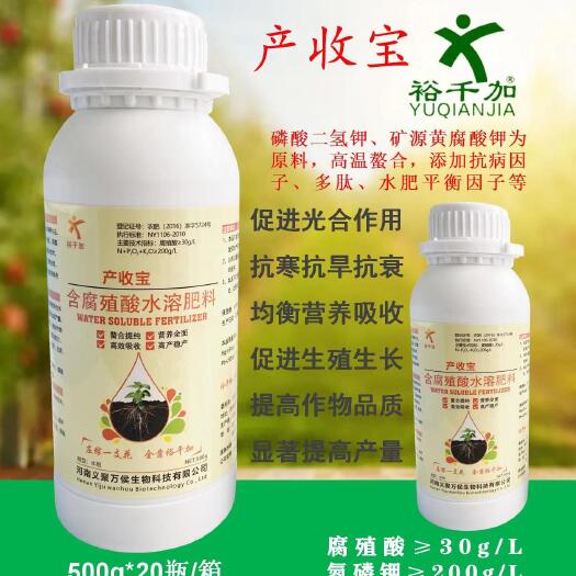 郑州含腐殖酸水溶肥，提升品质，增产增量，增强作物多种抗性