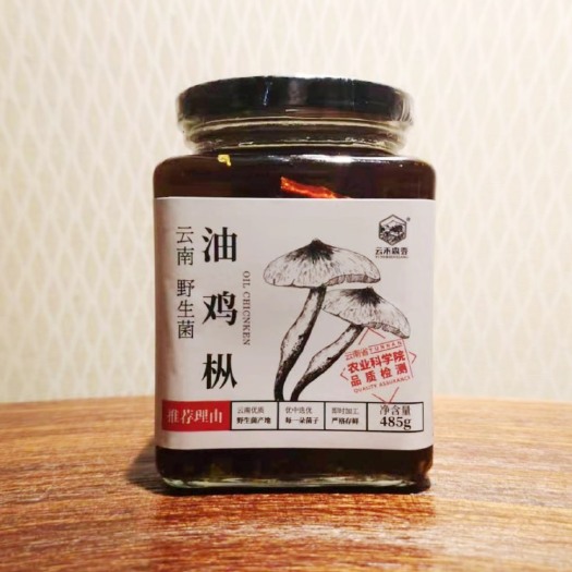 昆明【云南农科院】纯正油鸡纵