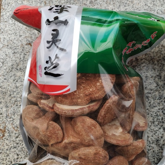 金寨县金寨深山灵芝，天然生长，无农残！包邮