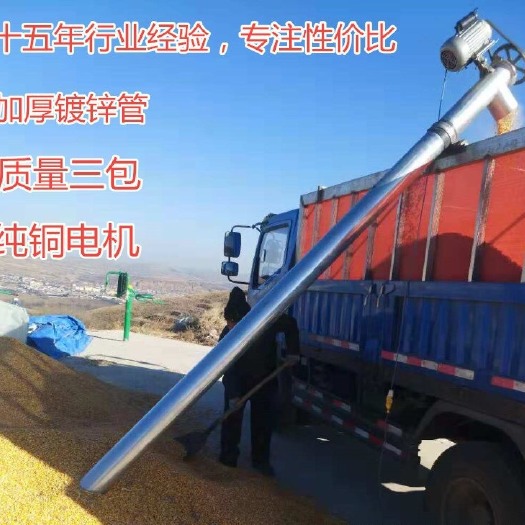 禹城市吸粮机吸锯末吸饲料14直径镀锌管绞龙加轴