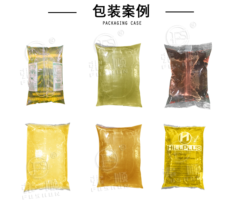 袋装食用油包装机，1000g棕榈油定量灌装机，立式包装设备
