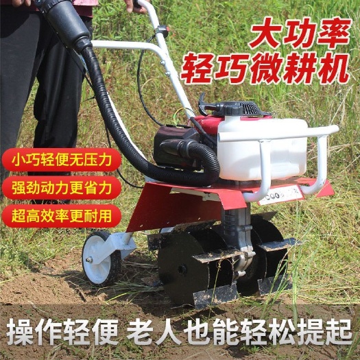 曲阜市新款旋耕机汽油小型农用多功能开沟除草松土一体机马力大犁地耕地