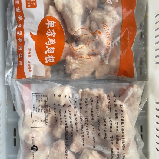 单冻鸡翅根