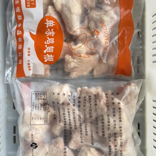 昌邑市单冻鸡翅根