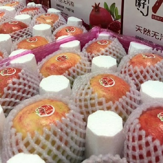 灵宝市突尼斯软籽石榴品味生活～不止眼前的苟且还有食与远方石