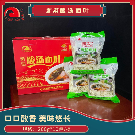 叶县平顶山叶县创大酸汤面叶200g×10包