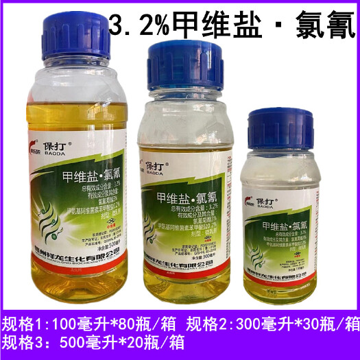 临沂祥龙保打3.2%甲维盐氯氰菊酯甘蓝甜菜夜蛾农药杀虫剂