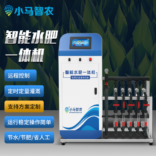 德州水肥一体机