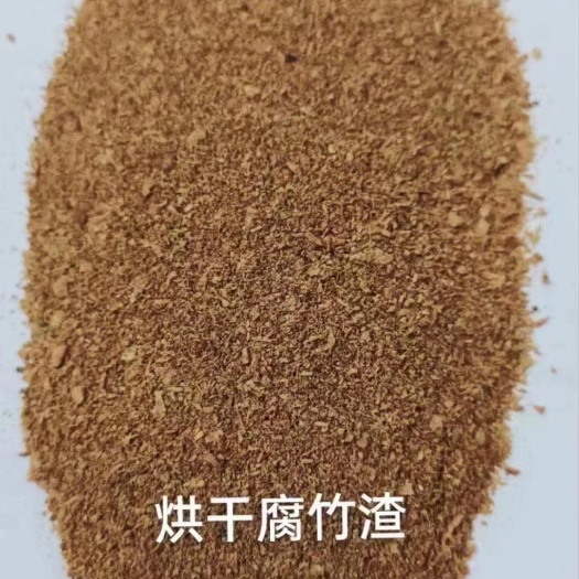 石家庄烘干腐竹渣