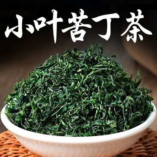 小叶苦丁茶 颜色翠绿 青山绿水 小叶苦丁茶花茶