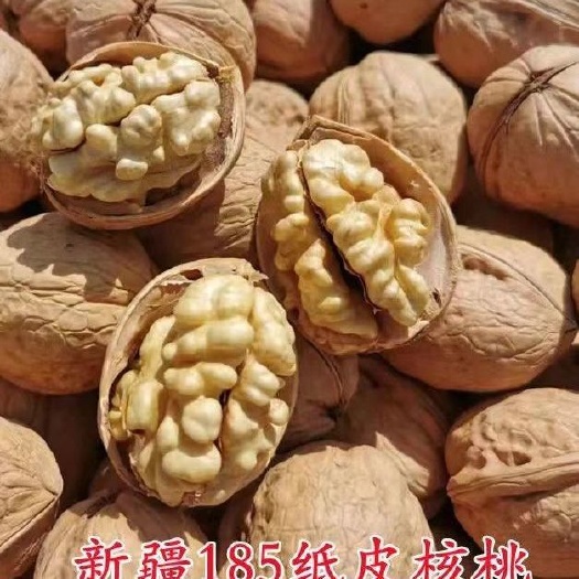 阿克苏市阿克苏发货新疆核桃阿克苏185纸皮核桃新货干果零食